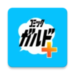 コミックガルド android application logo